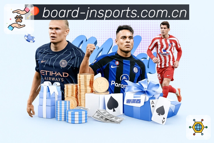 江南体育 客户端图