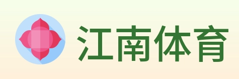 江南体育 Logo
